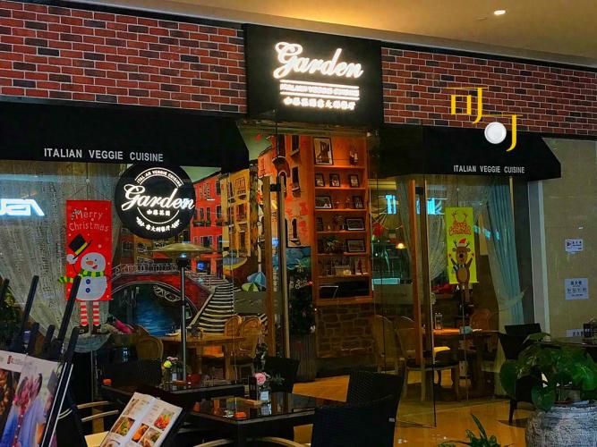 素食餐廳吃到飽